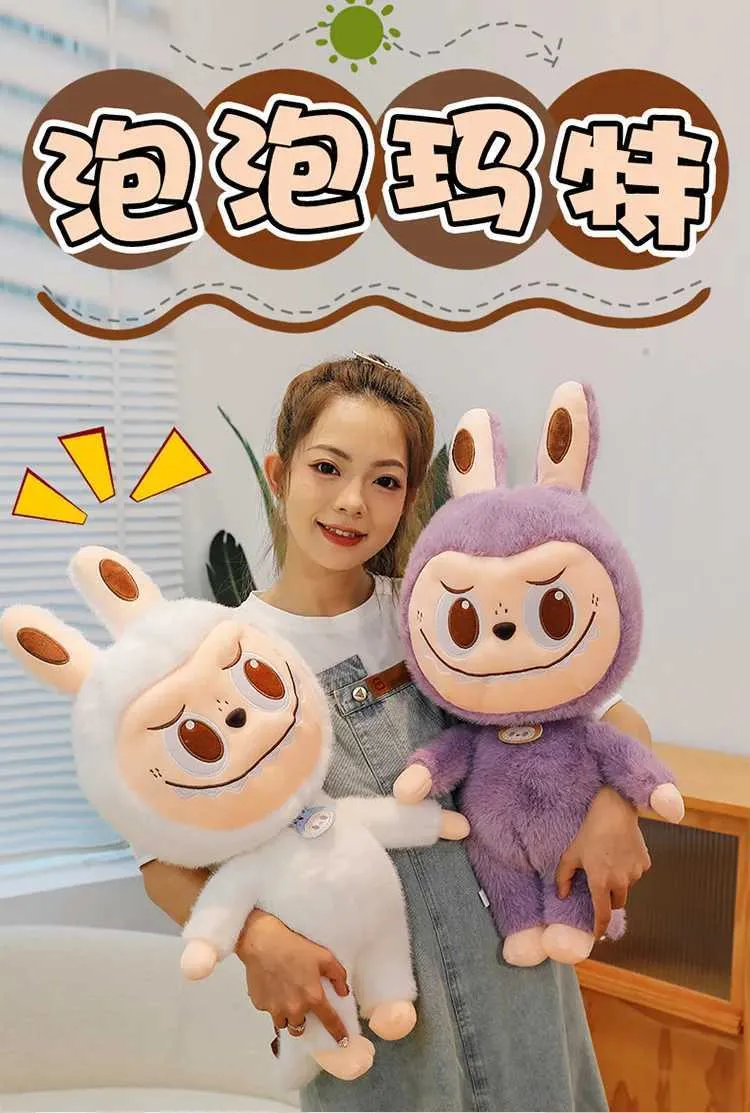 Labubu Cartoon Toys Plush Toy - 35-40 Cm