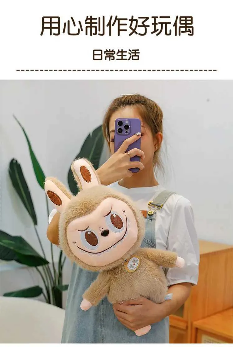 Labubu Cartoon Toys Plush Toy - 35-40 Cm