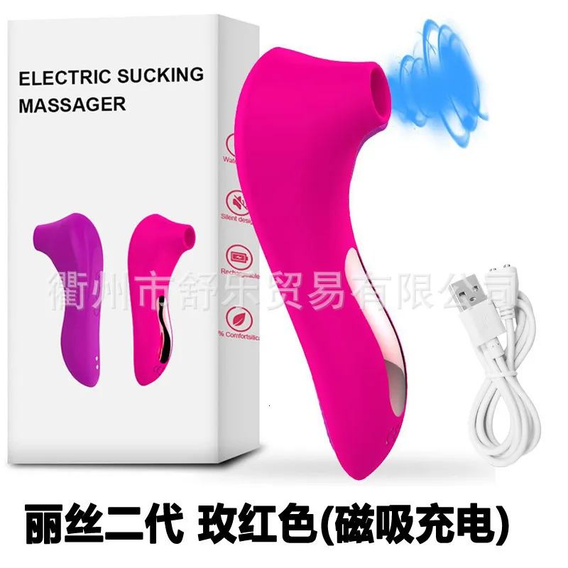 clit tongue vibrator VIRTUOSO App-Controlled Tongue & Suction Vibrator main image 0