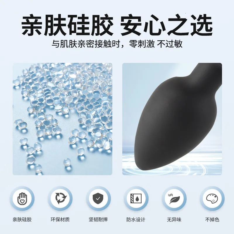 anal lubricating gel Adult Products Silicone Anal Plug Couple Flirting... From Zhengrui03, $13.5