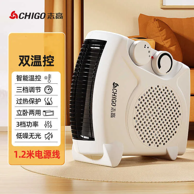 J251201 Electric Heater Energy Saving Upright... From Donald_store, $34.86  | DHgate.Com