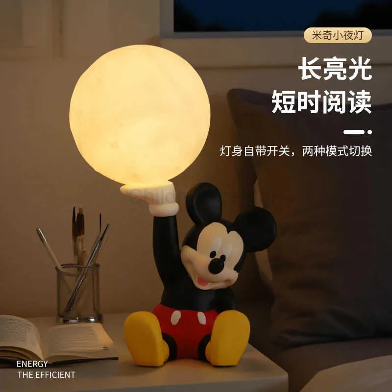 ディズニー漫画ミッキーナイトライト寝室睡眠ランプ子供部屋のベッド