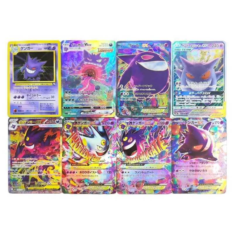 m gengar pokemon card POKÉMON GAME M2a 230/193 MA Mega ex have for your premier collection. Mega M Gengar EX -