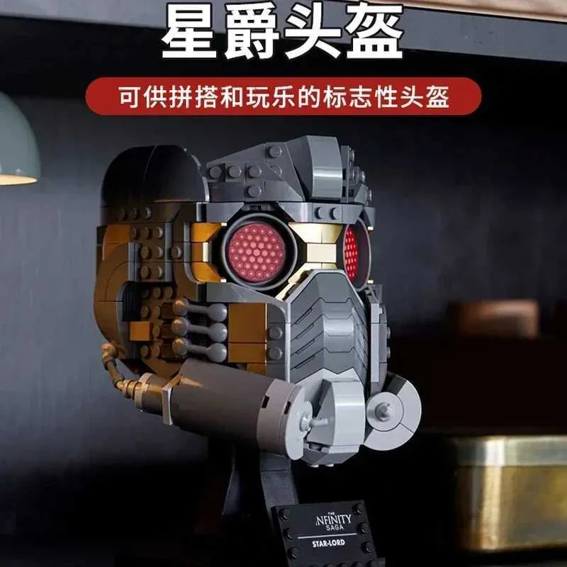Star-Lords Helmet Model Building Blocks Wooden Toy Gift for Birthday ...