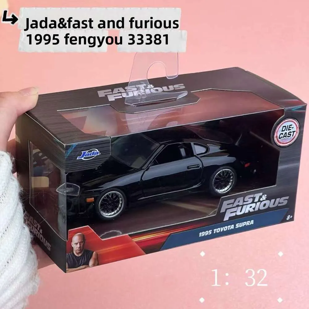 JADA Hızlı Öfkeli Toyota Supra 1:32 Alaşım Oyuncak Yi TL4
