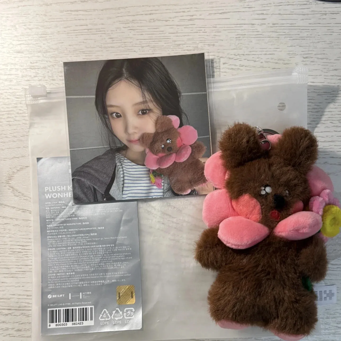 KPOP ILLIT Peluş Bebek Anahtarlık YUNAH, MINJU, Yi TL599.42