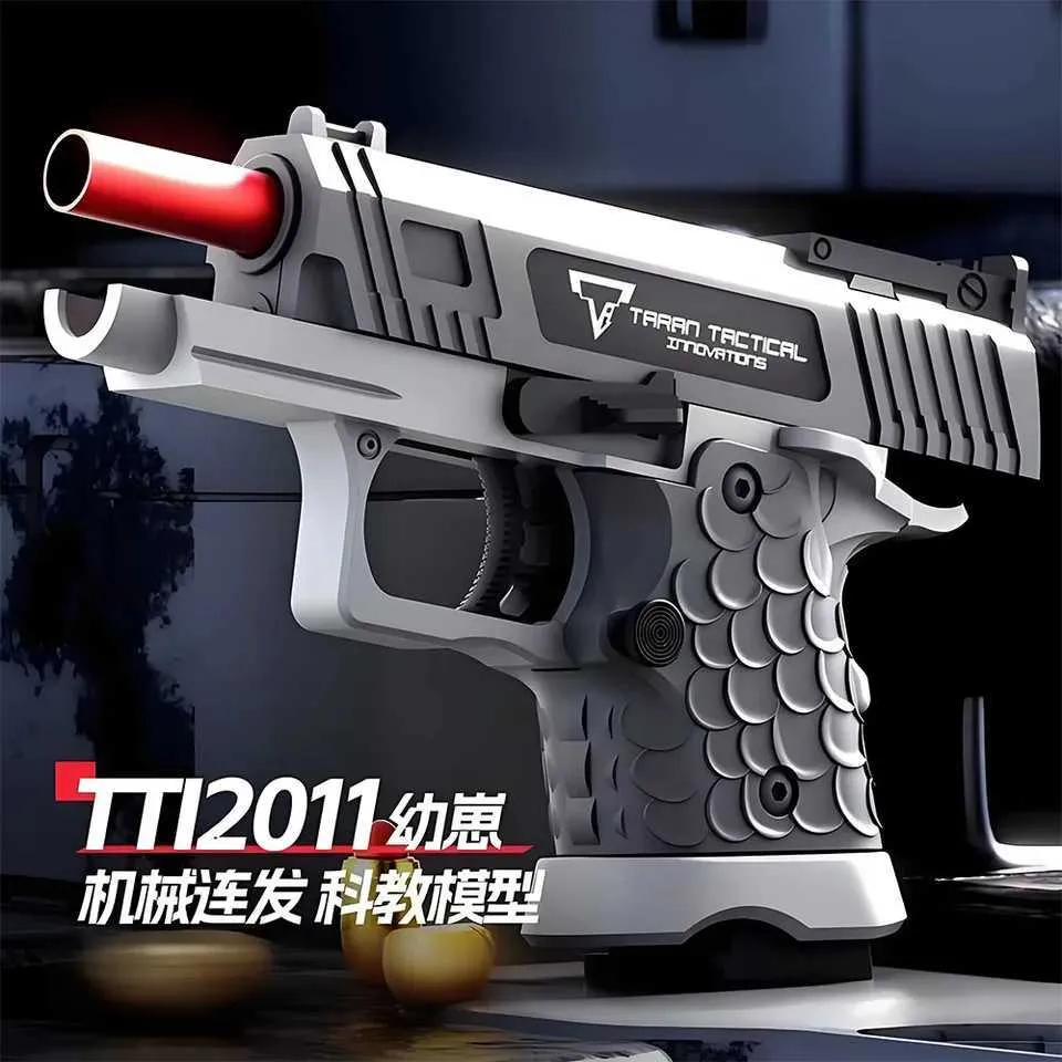 フィジェットトイガン GX4 男の子向けのシェル排出ピストルおもちゃ