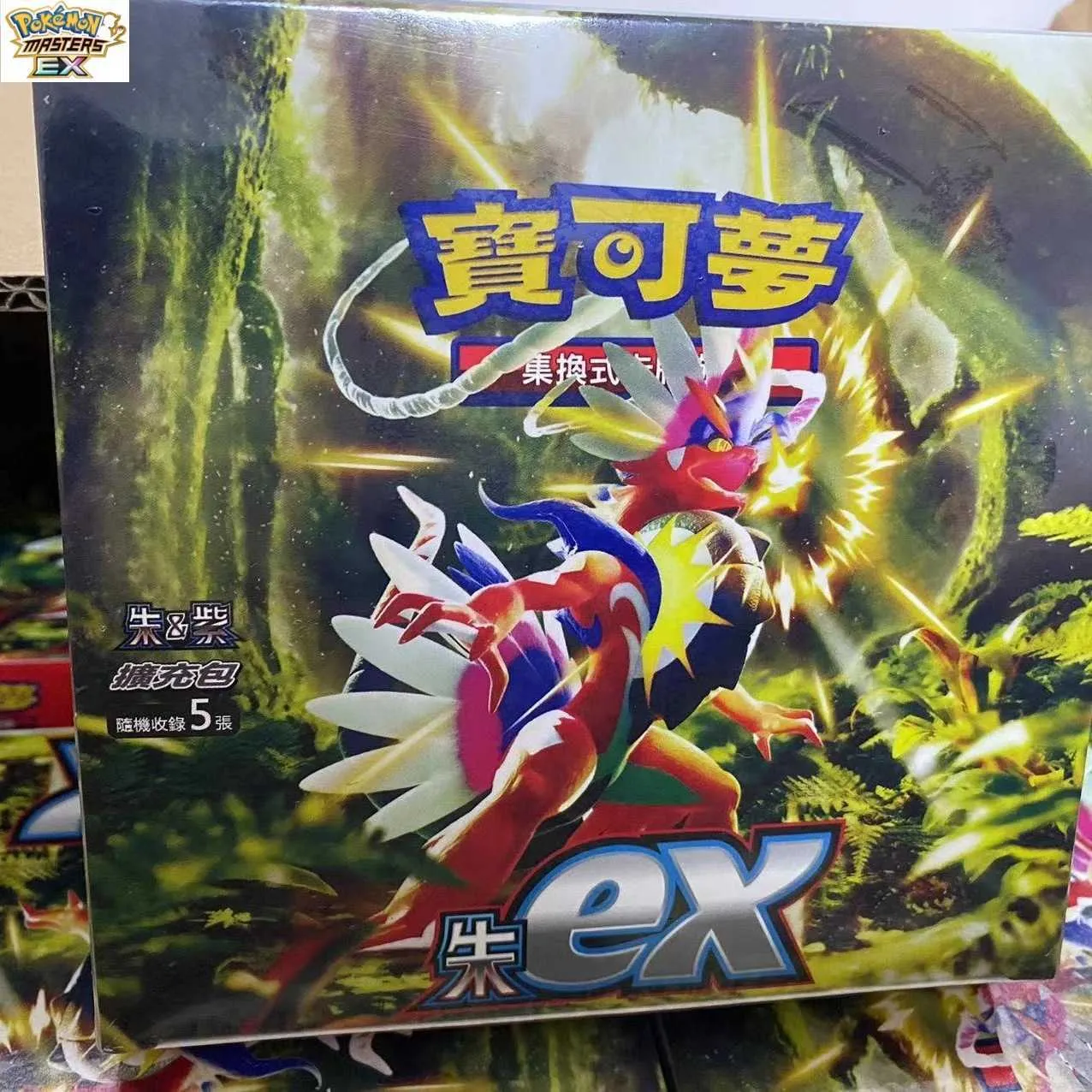 traditional chinese pokemon cards 100%Original PokM0n Card Ptcg Version Sv10f Collector Gift Box Simplified Chinese Sv8a 25th Card Collection Origin A product labeled as [Japanese Version] indicates that the text printed on the cards is in Japanese Battle Partners - Pokemon Booster