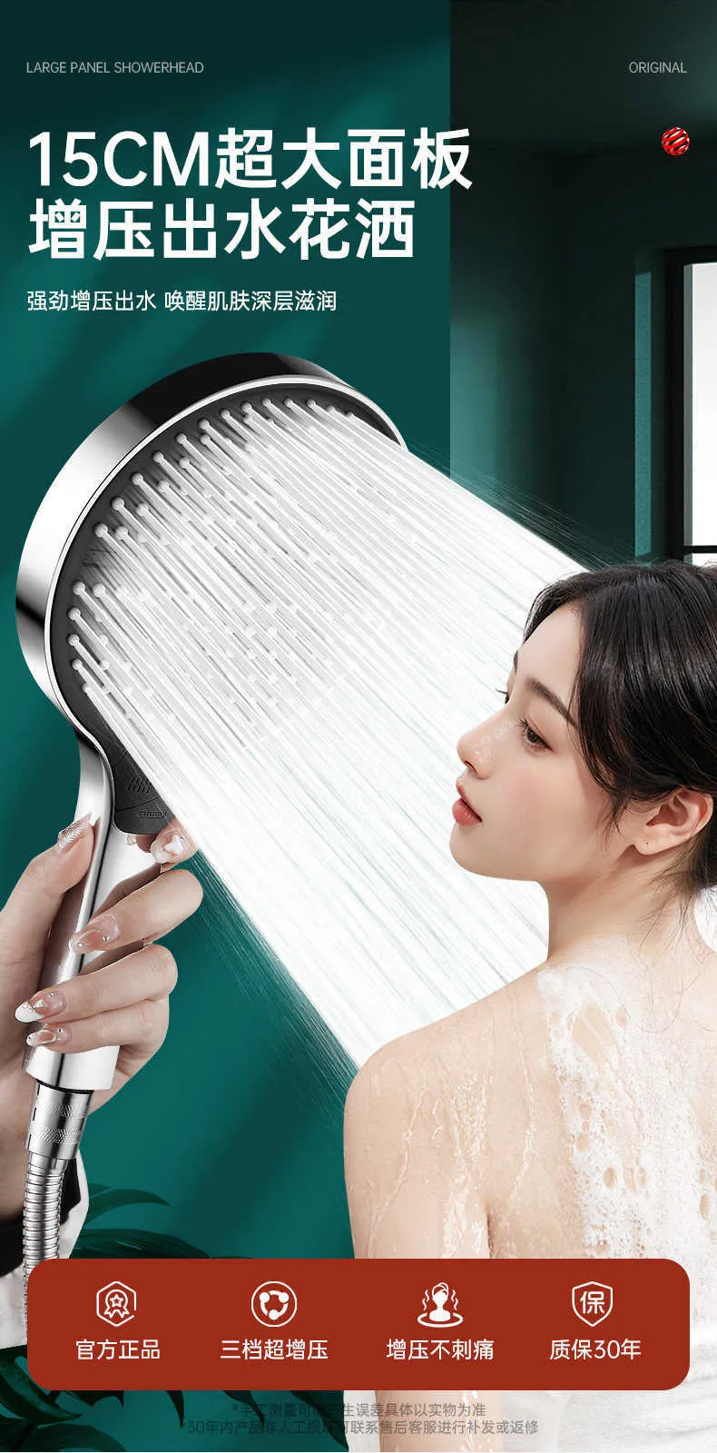 High Pressure 15 cm Round Handheld Shower Head with 3 Adjustable Modes ...