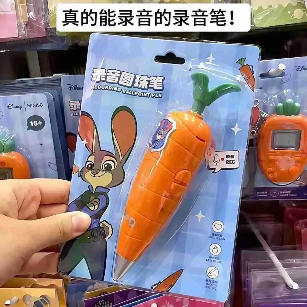 ディズニー本物のズートピア 2を￥894 | DHgate