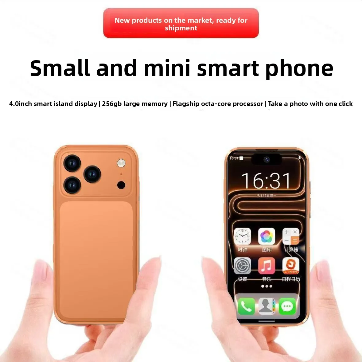 New S17mini Mini Smartphone Full Netcom 5G Android Global Pass Card ...