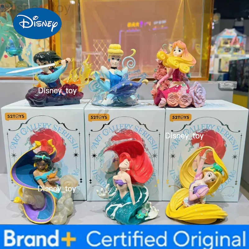 ディズニー本物のプリンセス芸術的マッピングシリーズブラインド