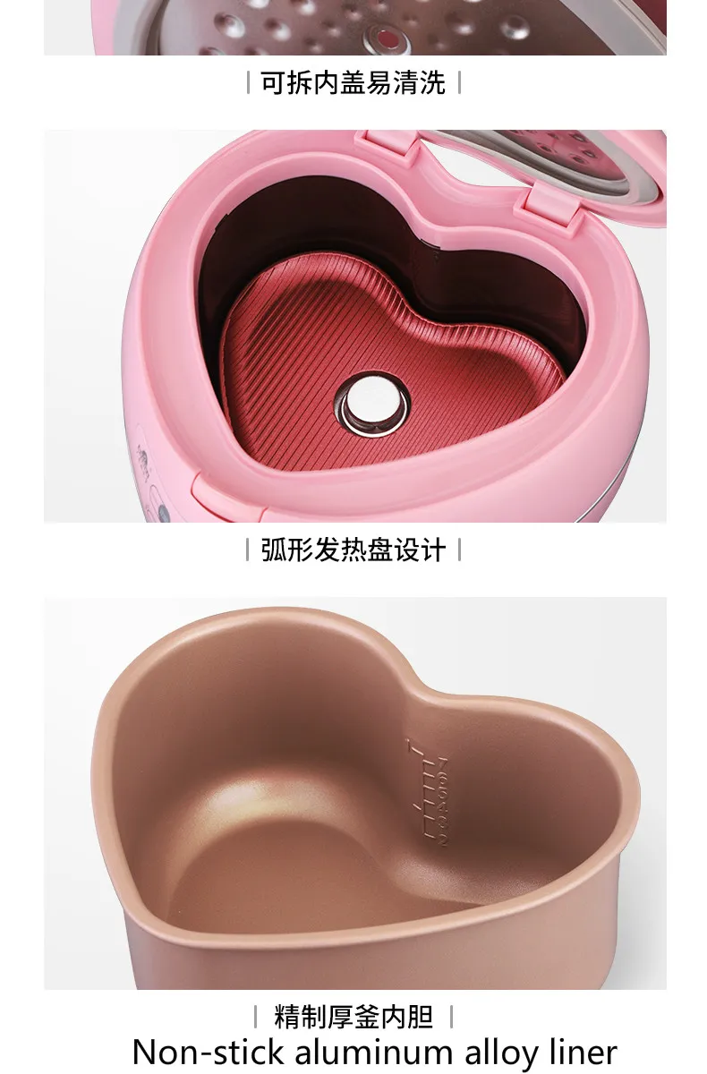 コンパクト電気炊飯器マルチ機能 ハート型デザイン、1.8L容量