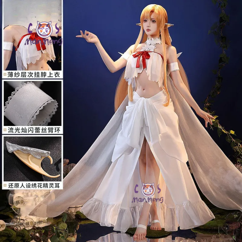 SAO Sword Art Online Yki Asuna Cosplay Yuuki Asuna... From 92,18  | DHgate
