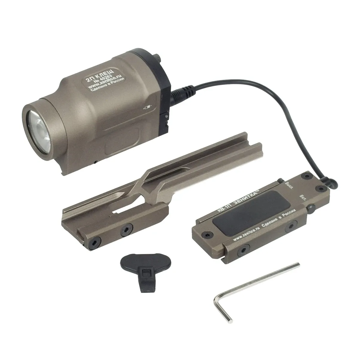 ZenitCo Tactical Flashlight 500 Lumens 20mm Rail Mount Up To 50