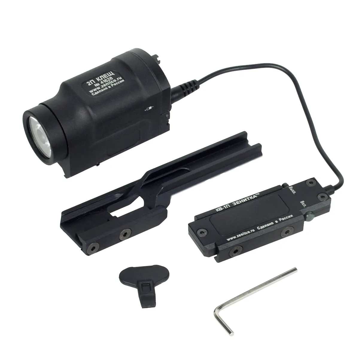 ZenitCo Tactical Flashlight 500 Lumens 20mm Rail Mount Up To 50