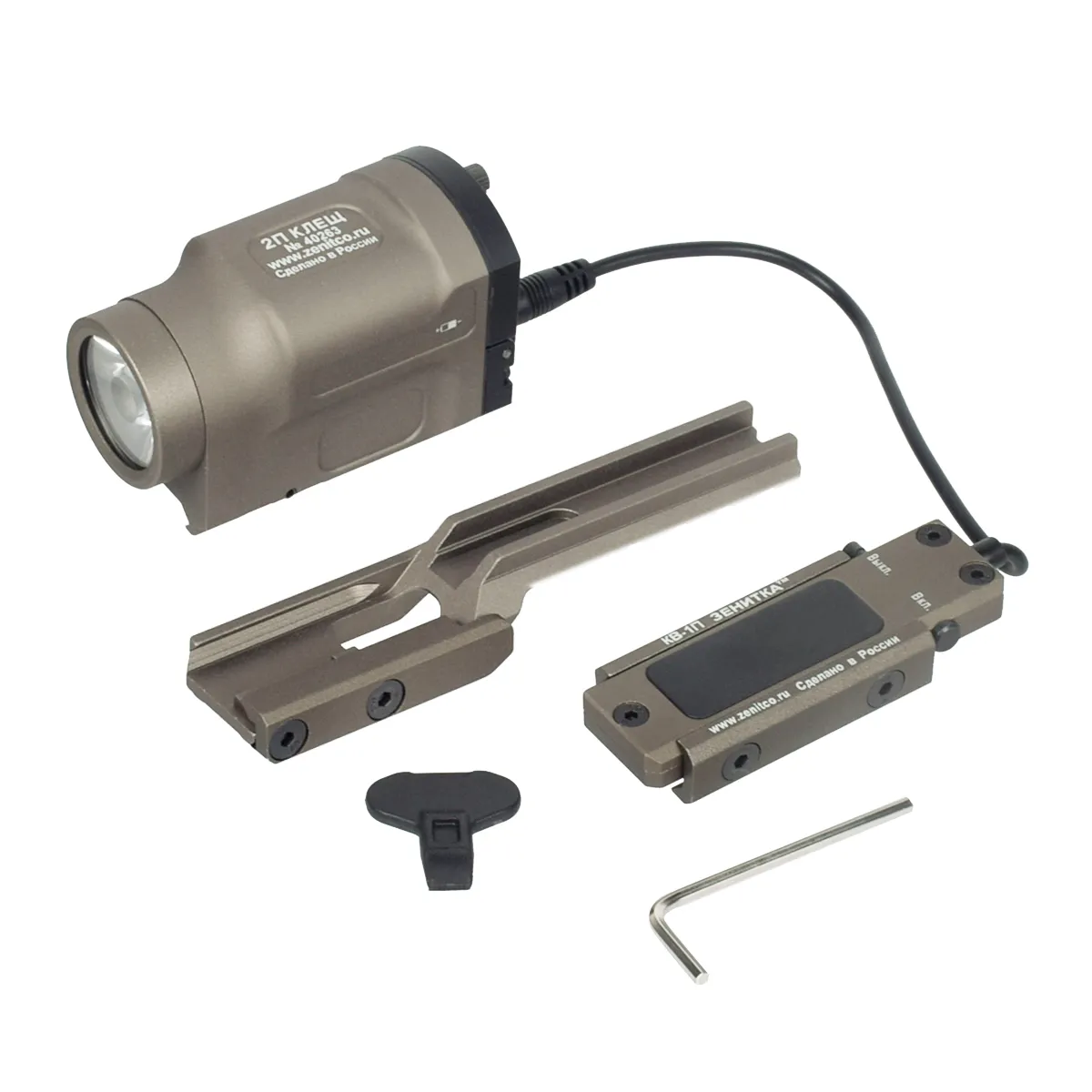 ZenitCo Tactical Flashlight 500 Lumens 20mm Rail Mount Up To 50