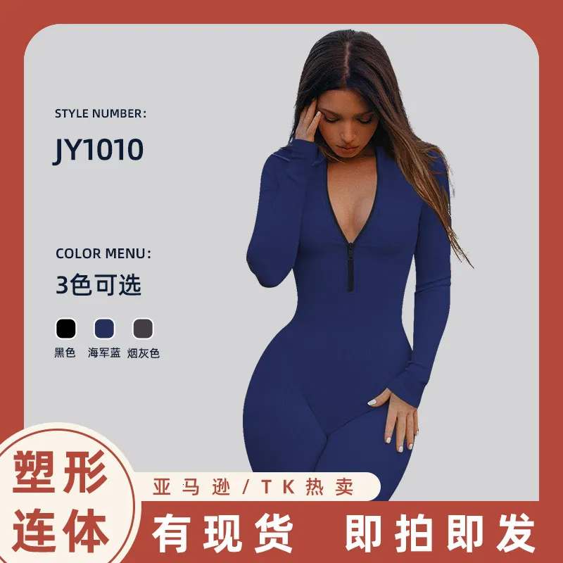 Amazon Tight Jean Jumpsuit Amazon Open Collar Zipper Long Sleeve