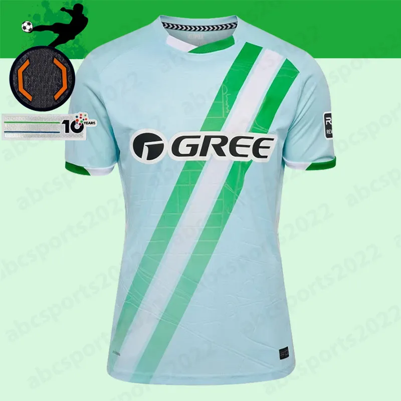レアル・ベティスキット Camiseta 持続可能性 25 26 アントニー 2026