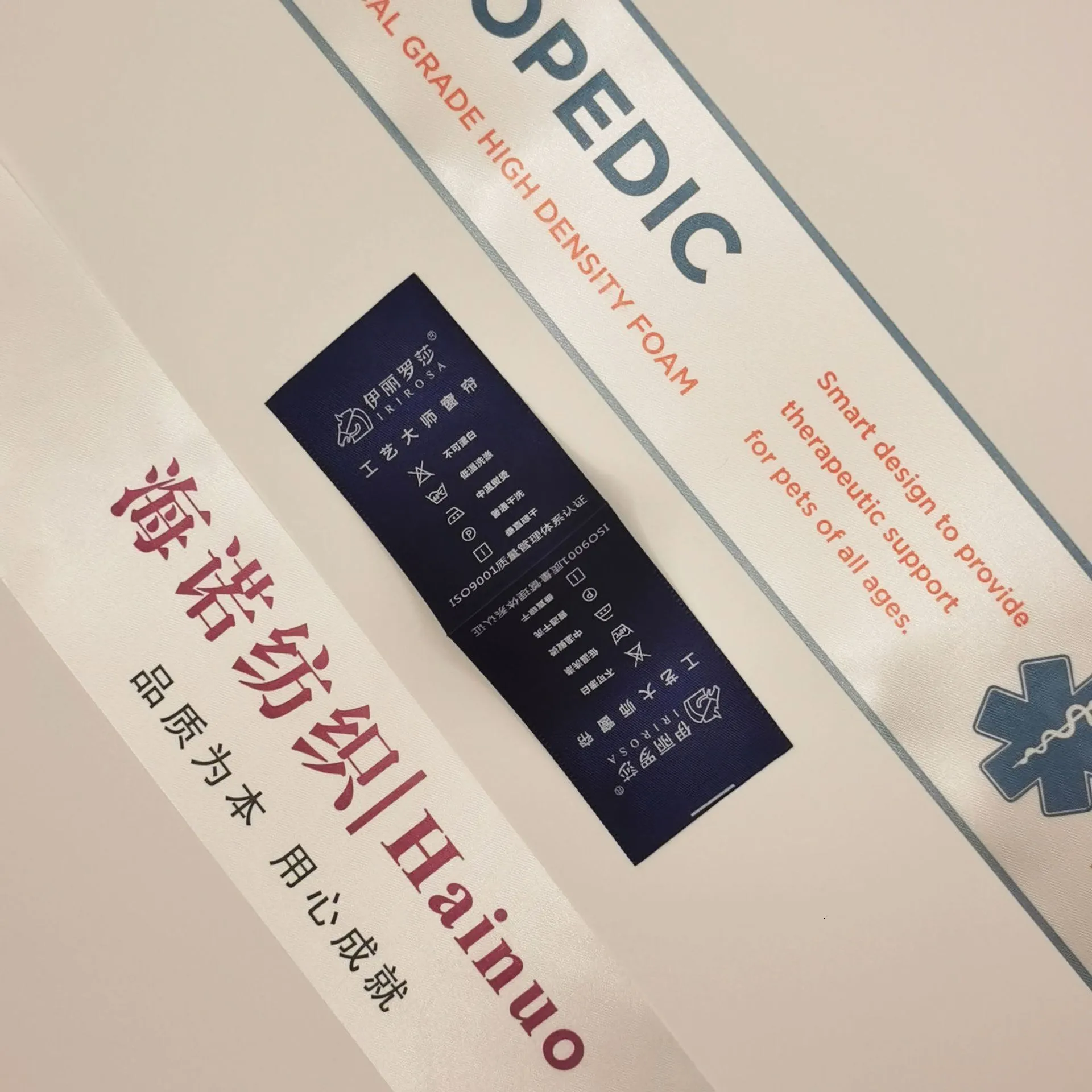 Wholesale Printed High‑End Water‑Wash Collar Labels – Customizable Apparel Branding at Factory Direct Price