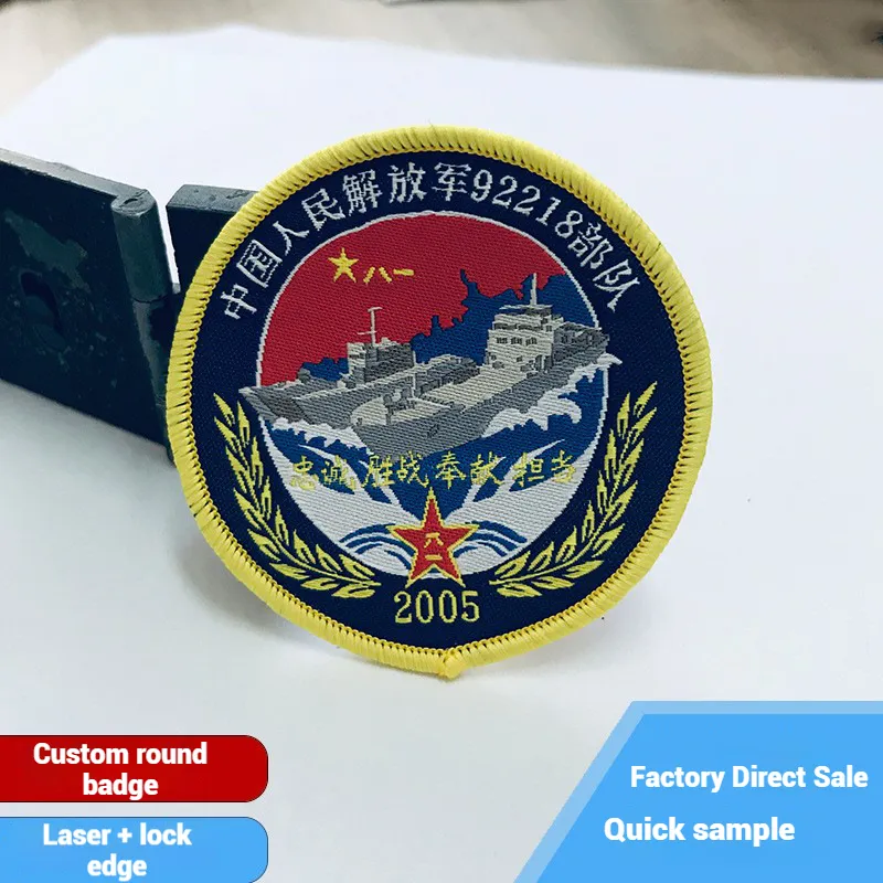 Wholesale Clothing Collar – High‑Density Trademark Woven Overlock Sample, Round Irregular Label – $0.13 Deal