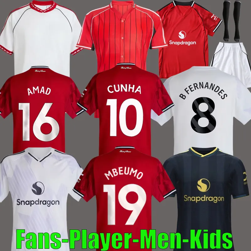 2025 Man World Cup 2022 Shirts With CUNHA, MAINOO, MBEUMO