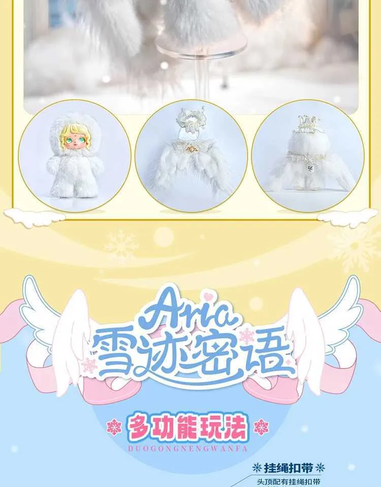 Dumia Aria Whisper Of Snow Traces Series Blind Box Cute Vinyl