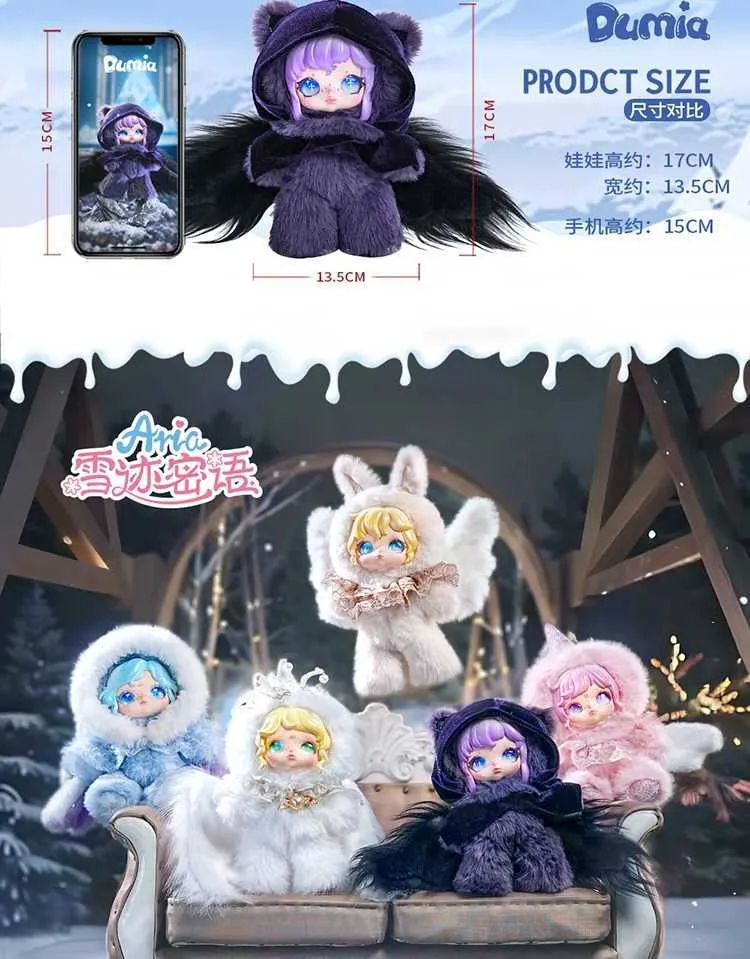 Dumia Aria Whisper Of Snow Traces Series Blind Box Cute Vinyl