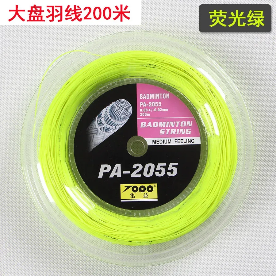 Topo Badminton Racket Strings 0.68mm Medium Sensitivity 28 Pounds ...
