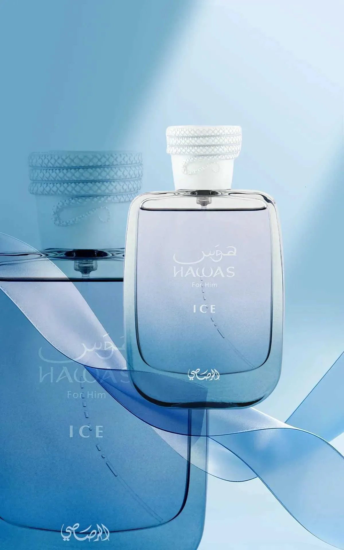 Rasasi Hawas Ice Eau De Parfum 3.4oz 100ml Unisex Yi TL396.91