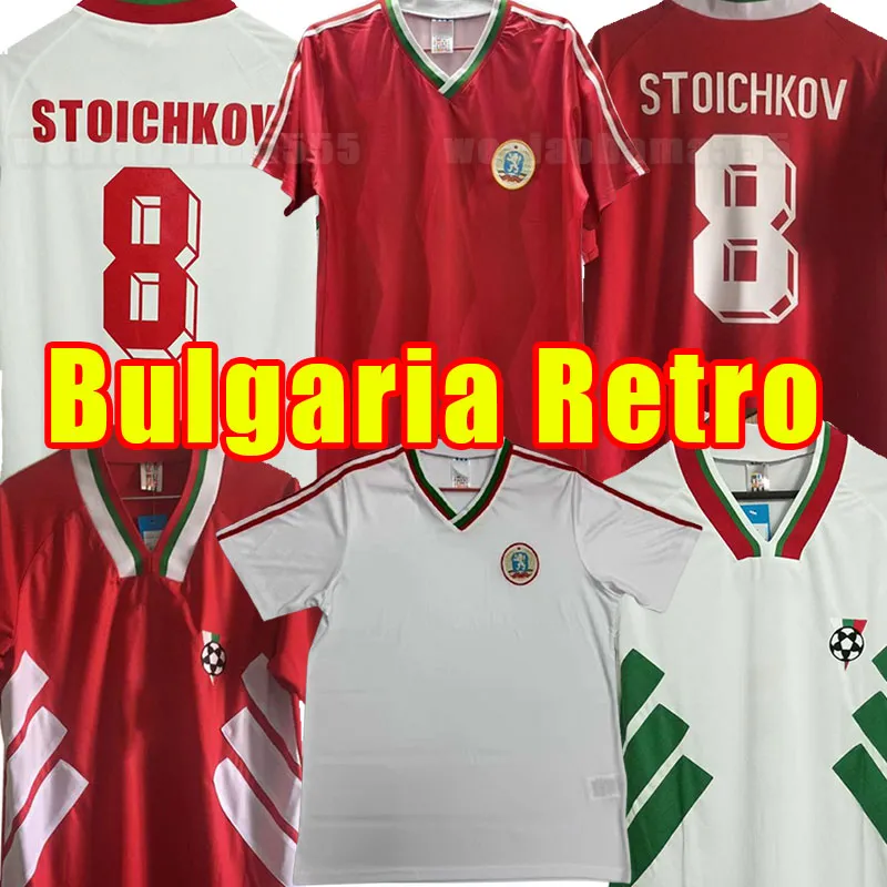 Bulgaria 1994 Jersey: A Buying Guide for SME Retailers