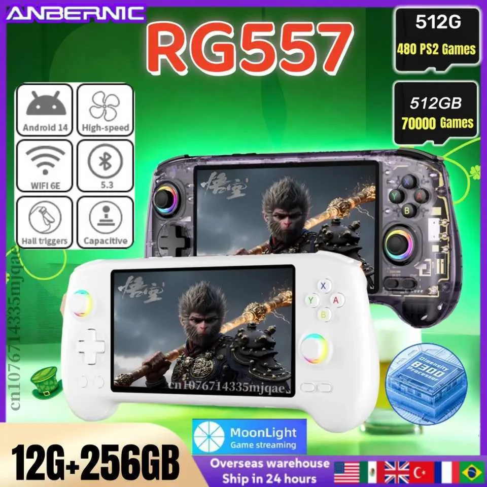 ANBERNIC RG557 レトロハンドヘルドゲームコンソール Androidを