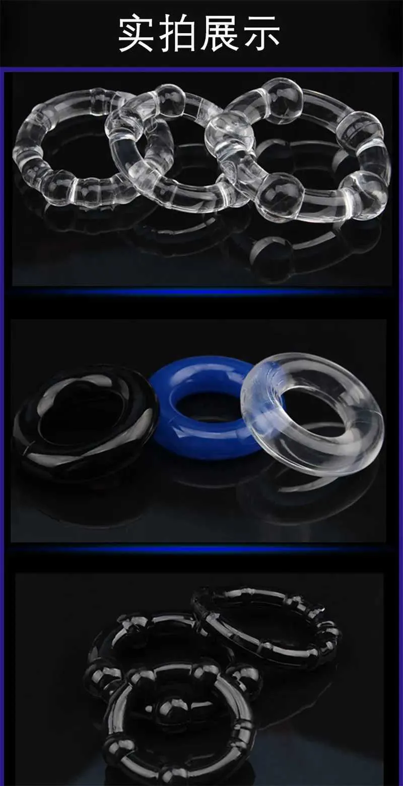 Medical Silicone Penis Rings Male Delay Ejaculation Erection Support ...