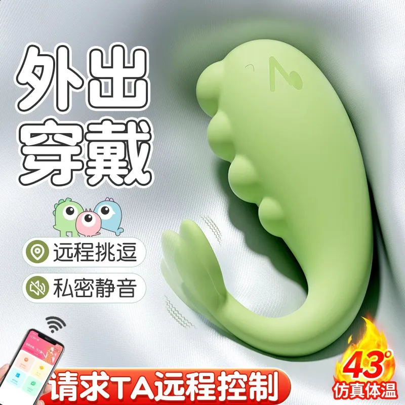 Wireless APP Long Distance Remote Control Monster Pub... From Gou06, $18.39  | DHgate.Com