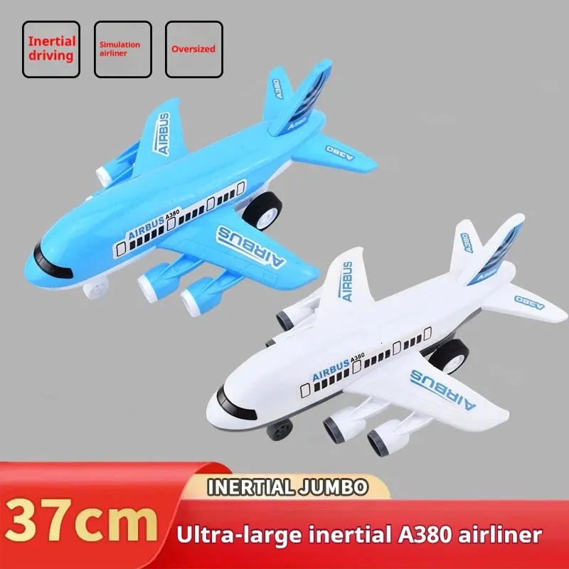 251111 男の子用大型慣性おもちゃの飛行機 ビッグサイズの模型飛行機