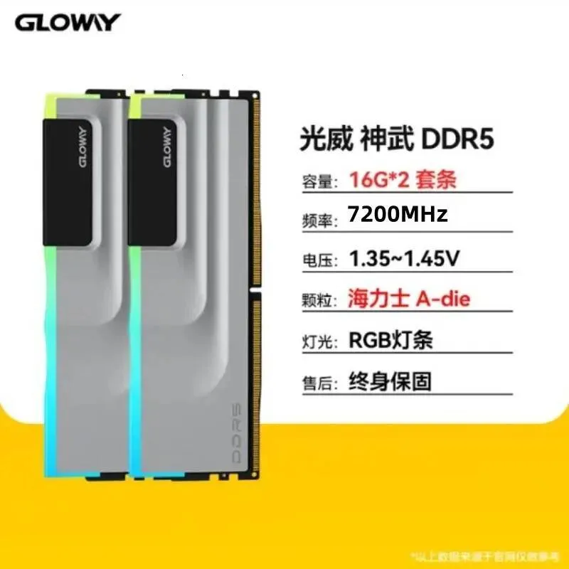 GLOWAY DDR5 6400MHz 32GB Hynix A-die