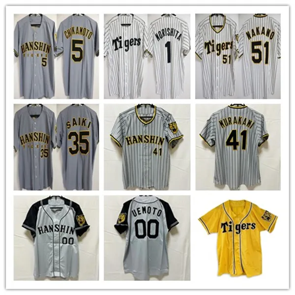 HANSHIN TIGERS ユニフォーム KINAMI 0 HANSIN Tigers ユニフォーム KINAMI 0 L Hanshin Tigers Uniform