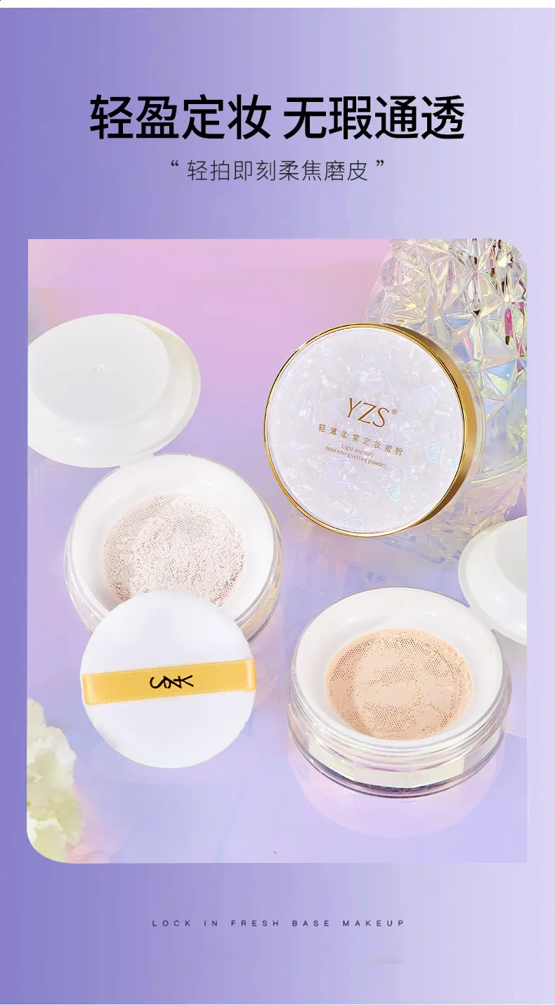 YZS Translucent Setting Powder Lightweight, Fine From Niao07