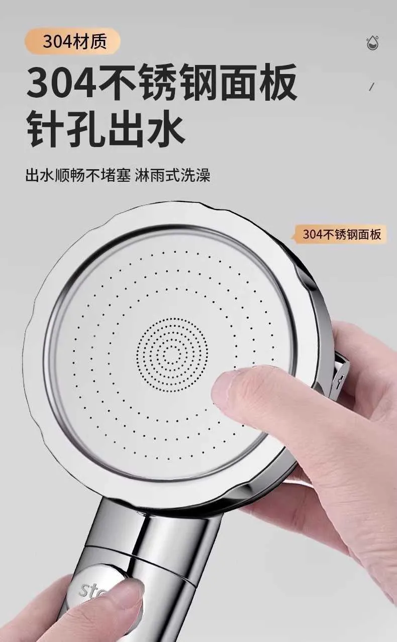 High Pressure 3 Modes Adjustable Water Saving Shower Head with One Key ...