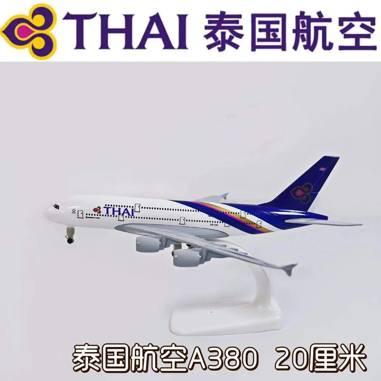 Thai Airways A380 Uçak Modeli 1/300 Tekerlekli Ve Yi TL880.19