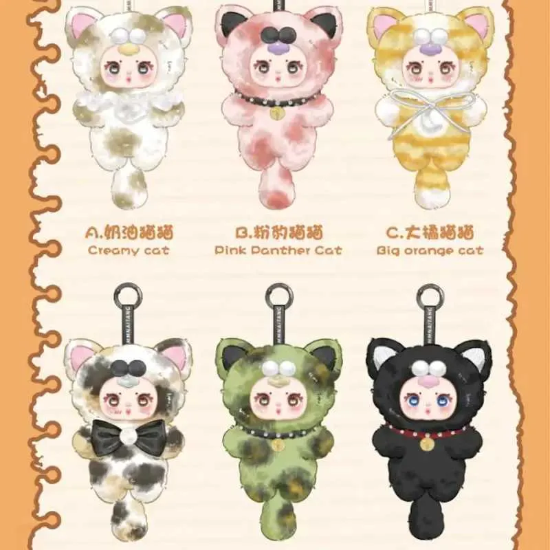 MM Milk Candy Sugar Baby Vinyl Plush Blind Box Trendy From 5,14
