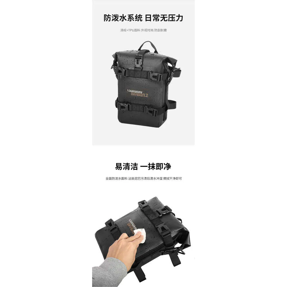 Multi-functional Waterproof Motorcycle Tail Side Travel Bag with String ...