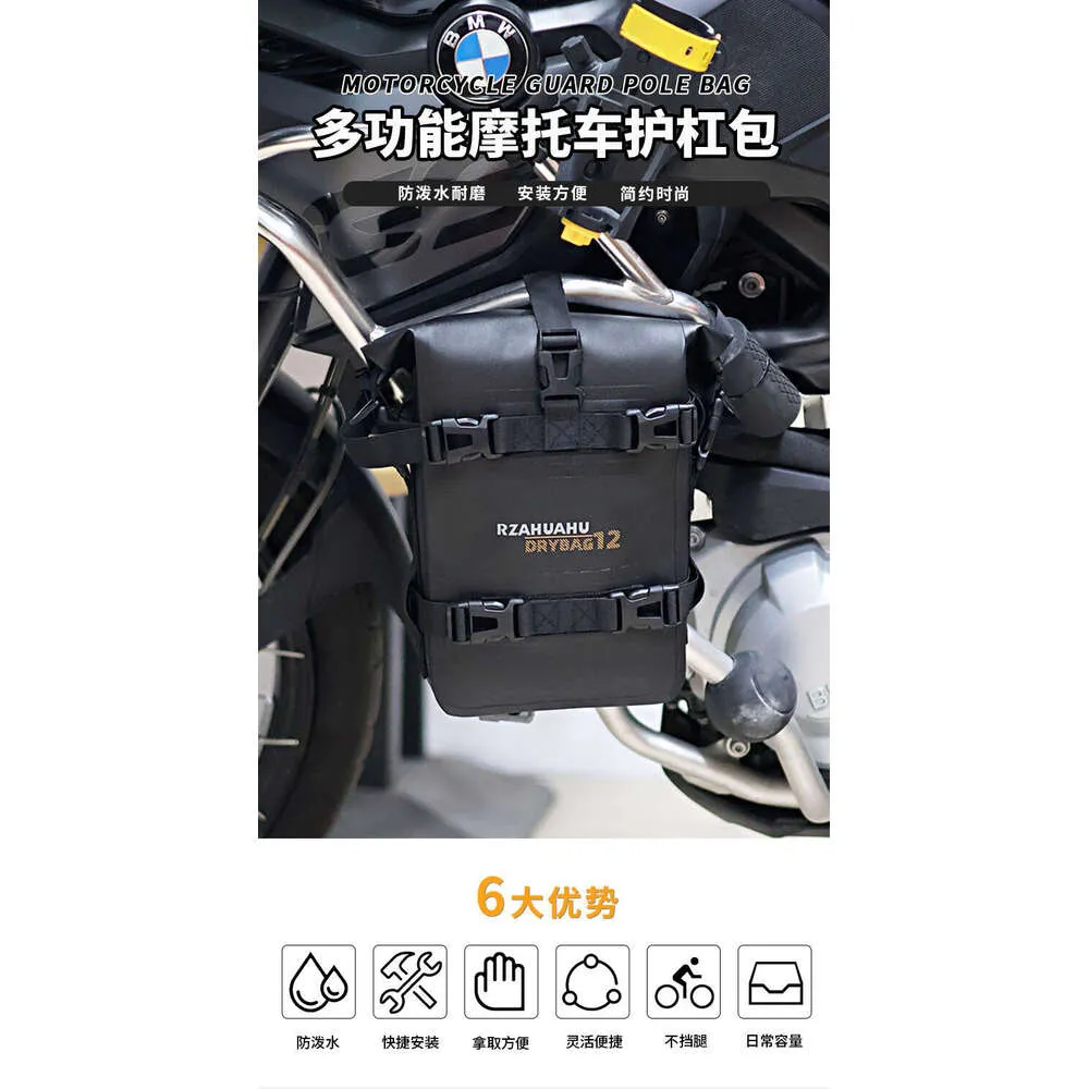Multi-functional Waterproof Motorcycle Tail Side Travel Bag with String ...