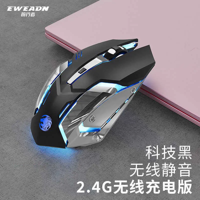 Mice Frontline Esports Gaming Mouse Wireless Silent Peripheral Mechanical Computer USB Wired Lighting Office S25211