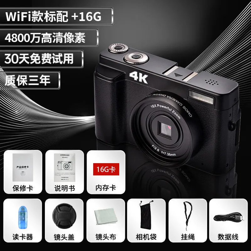 Digital camera affordable high pixel camera for students student party members can take photos and upload them on their mobile phones 241113