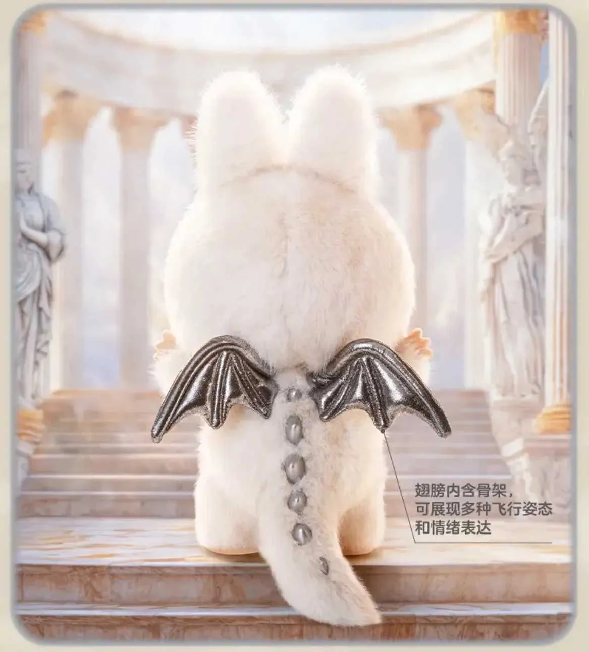 58cm Labubu The Monsters-A Ngel In Clouds Series Action Figure ABS