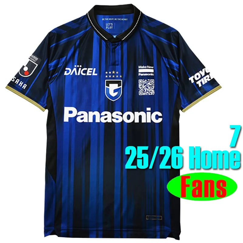 ガンバ大阪 USAMI 7番 ユニフォーム Kemari87 KISHISPO / ジュニア ガンバ大阪 2025 ホーム 半袖レプリカ