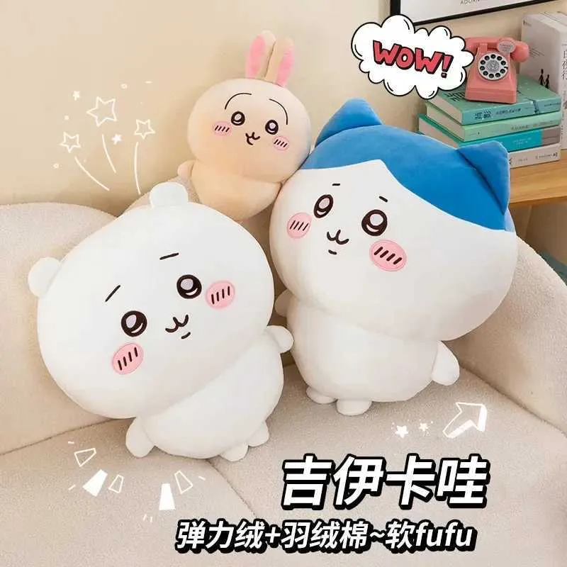 Plush Dolls Miniso Large Size 60cm Washing Chiikawa Doll Kawaii