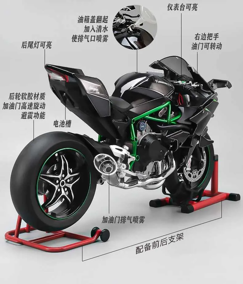 1:6 Kasaki H2R Spray Alloy Diecast hotwheel