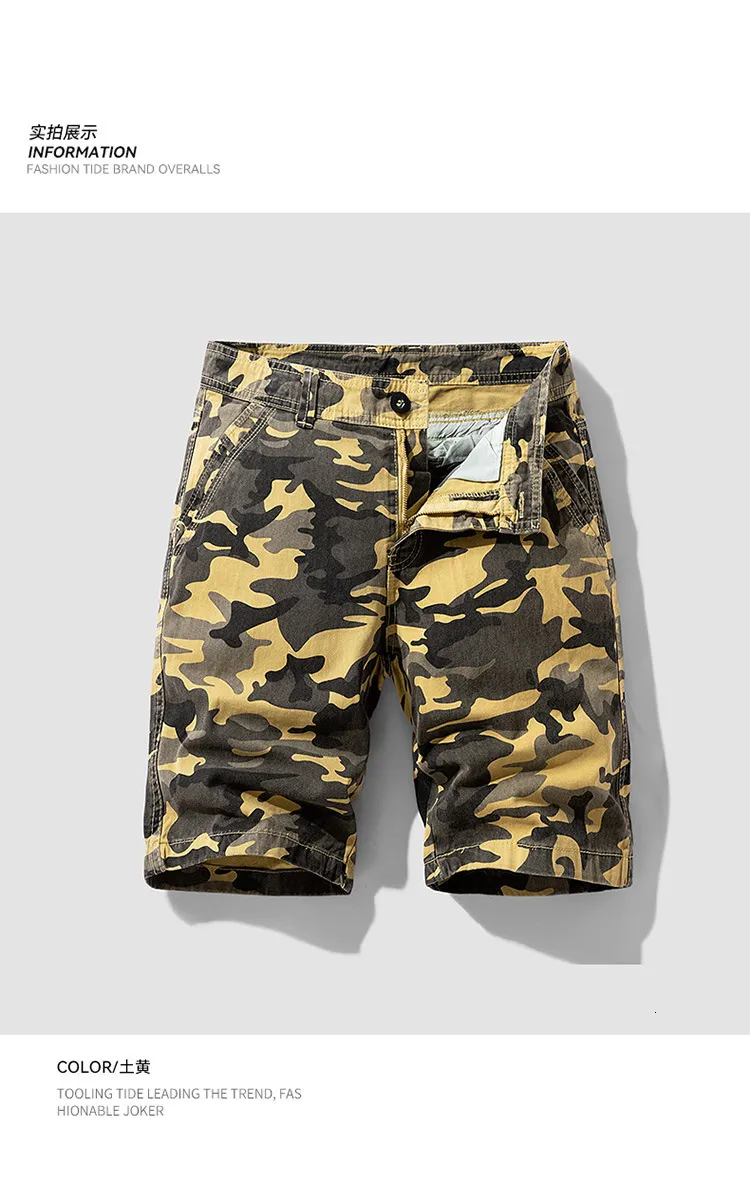 MO GOOD Men's Camo Casual Shorts - Breathable Workout Shorts, Big & Tall Sizes, Yellow Camo
